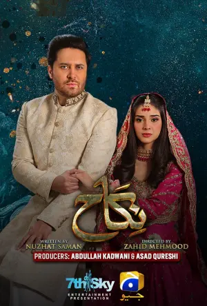 Nikah