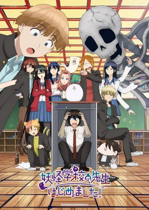 A Terrified Teacher at Ghoul School!