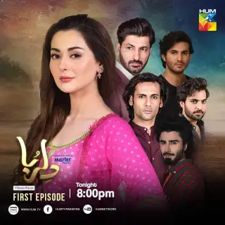 Dil Ruba