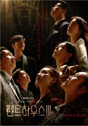 The Penthouse: War in Life S1-S3