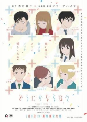 Happy-Go-Lucky Days [English]
