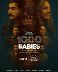 1000 Babies