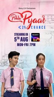 Pehla Pyaar - less than 1% chance [Hindi]