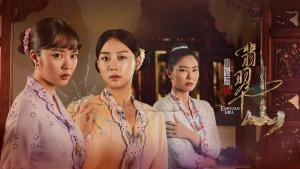 Emerald Hill: The Little Nyonya Story