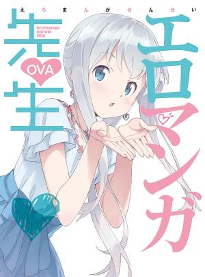 Eromanga Sensei OVA [Indonesian]