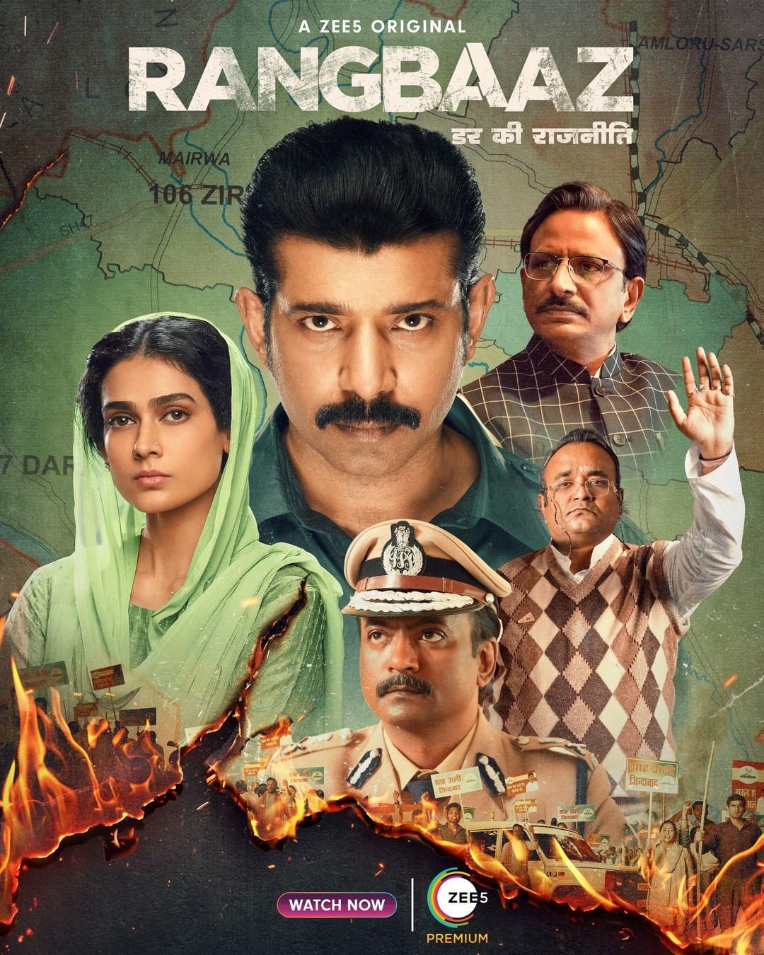 रंगबाज़- डर की राजनीति