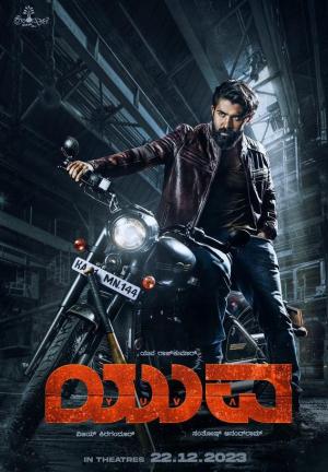 Yuva [ترجمة عربية] - 123Movies