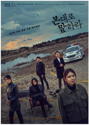 Tell Me What You Saw