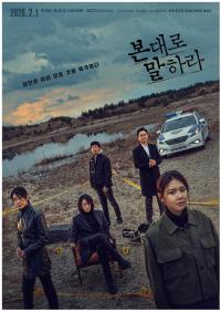 Tell Me What You Saw