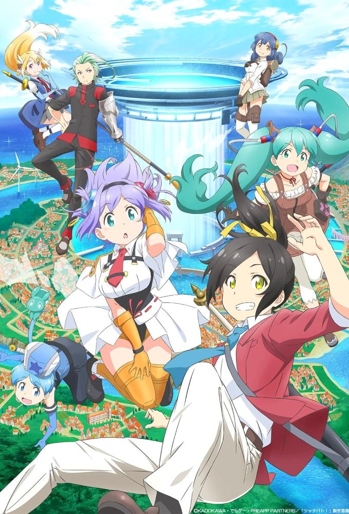 Shachibato! President, It's Time for Battle! backdrop