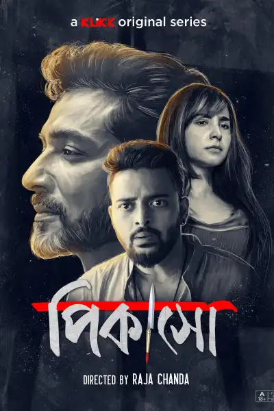 Picasso [Bengali] poster