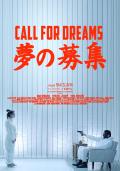 Call for Dreams