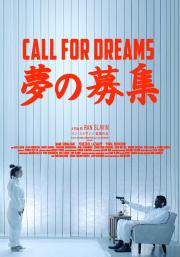 Call for Dreams