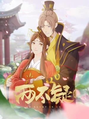 No Doubt in Us S1-S2