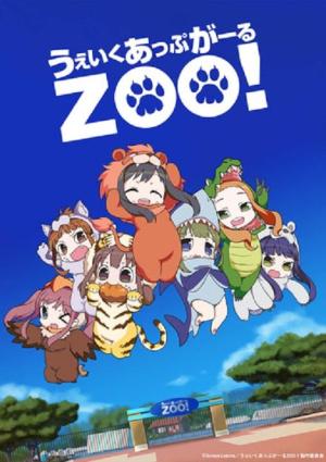 Wake Up, Girl Zoo! [English]