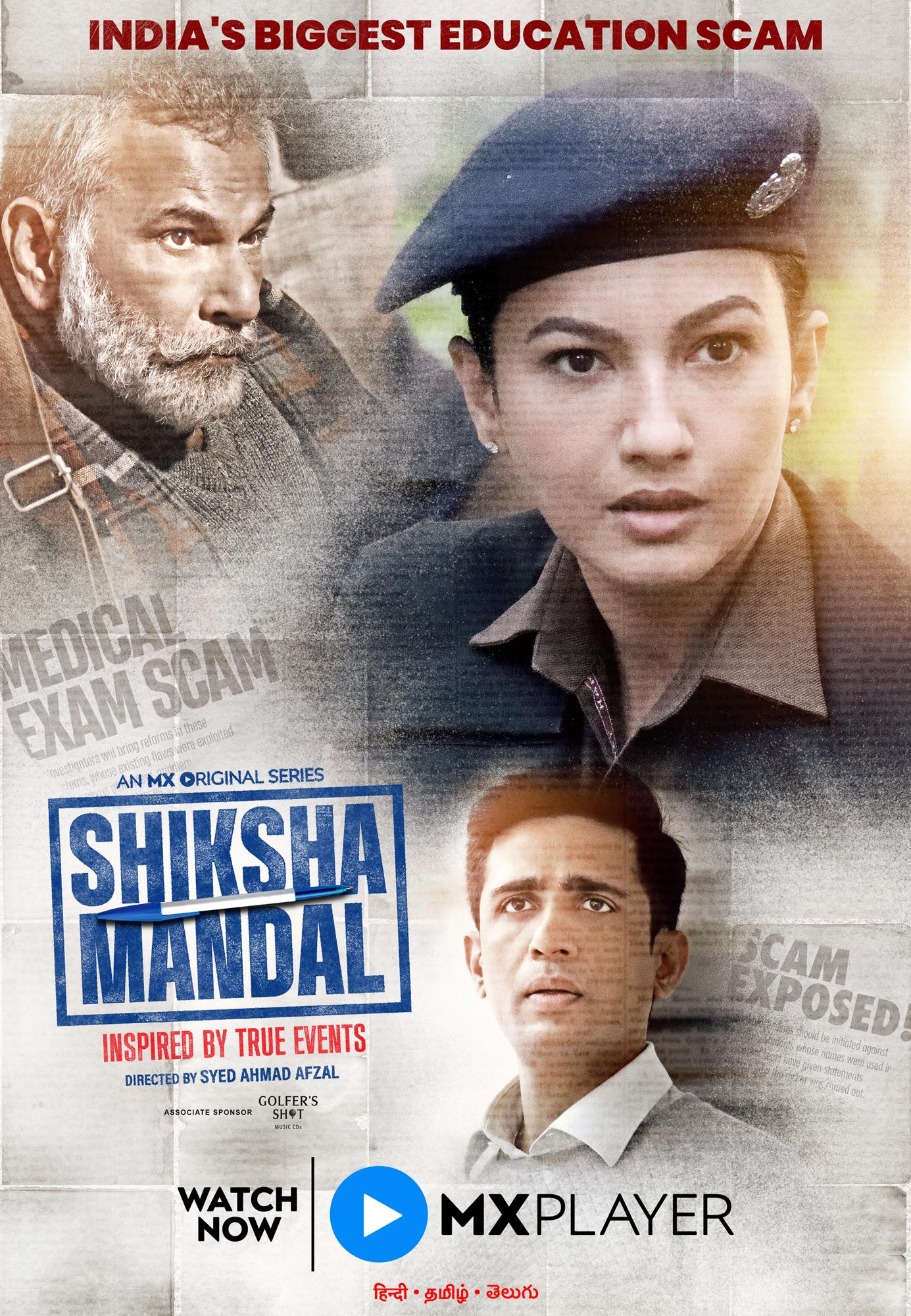 Shiksha Mandal