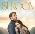 Sukoon
