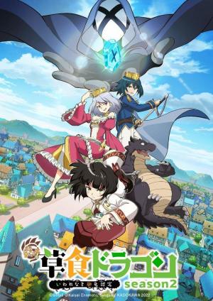 A Herbivorous Dragon of 5,000 Years Gets Unfairly Villainized [Indonesian] S1-S2