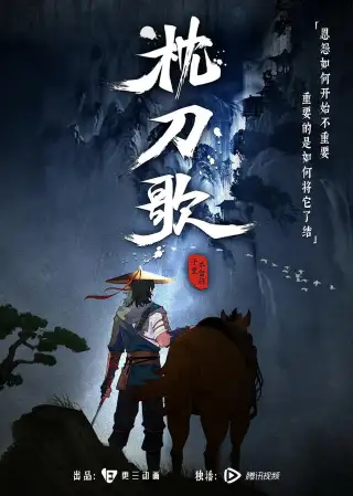 Zhen Dao Ge Specials