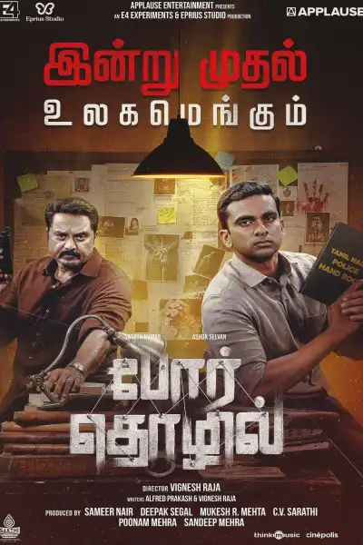 Por Thozhil [Hindi] poster