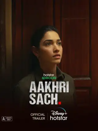 Aakhri Sach