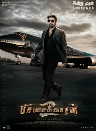 Pichaikkaran 2 (2023) poster