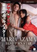 Maria Azama: Da Best P*rn Star