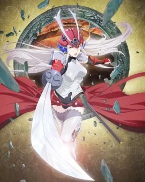 Soul Buster [English]