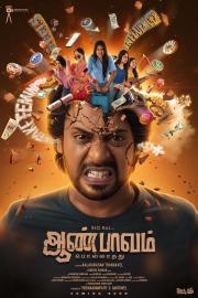 Aan Paavam Pollathathu