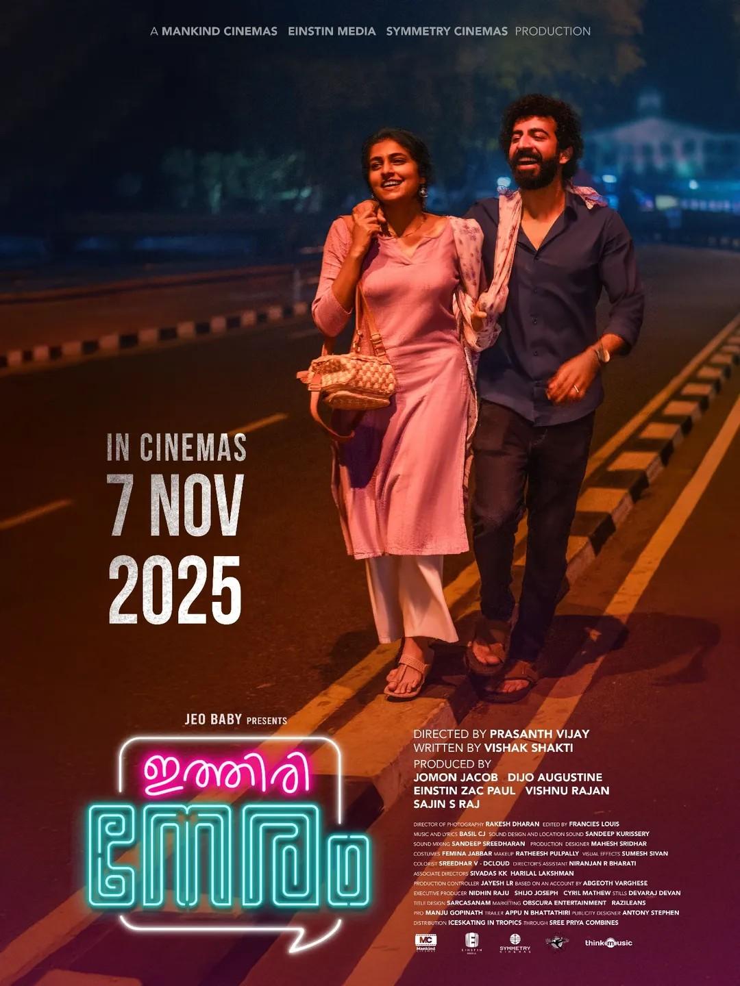 Ithiri Neram poster - similar to Paradise