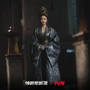 The Sword of Aramun