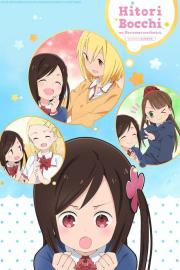 Hitori Bocchi's OO Lifestyle