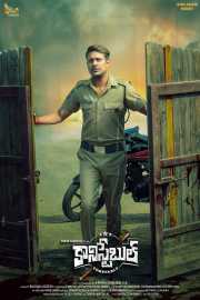 The Constable