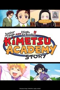 Middle and high school consistent! !! Kimetsu Gakuen Story [English]