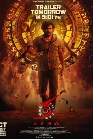 KA [Hindi] poster