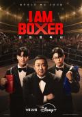 I Am Boxer