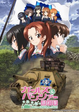 Girls und Panzer das Finale: Part I [English]