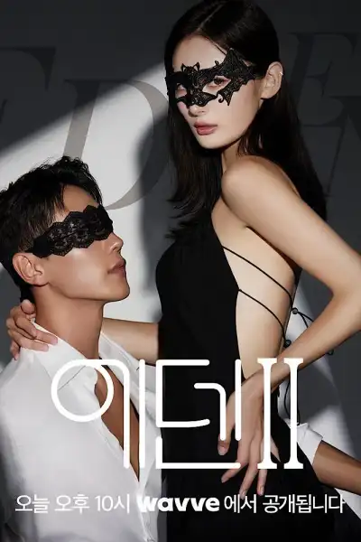 Eden S1-S2 poster
