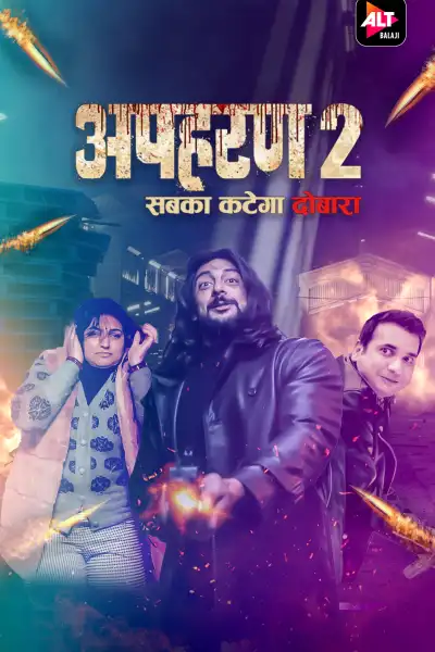 Apharan [Hindi] S1-S2 poster