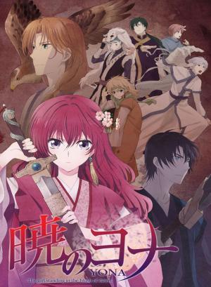 Yona of the Dawn OVA [English]