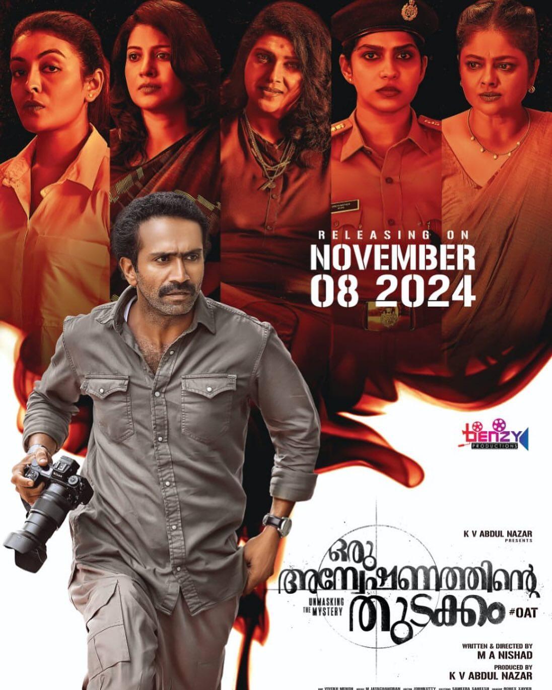 Oru Anveshanathinte Thudakkam poster