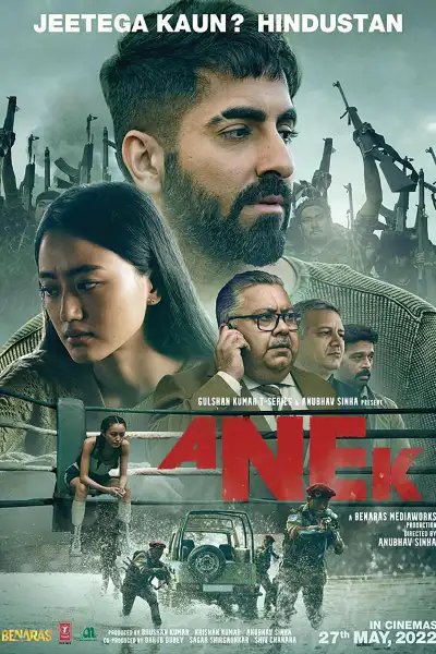 Anek poster