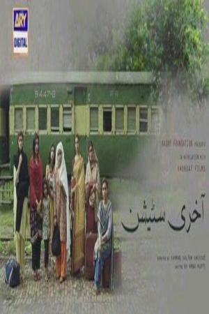 Aakhri Station [Urdu] - 123Movies