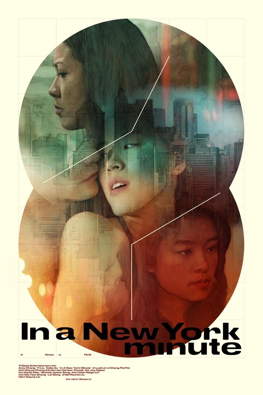 In a New York Minute poster - similar to The Art of Eight Limbs