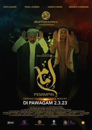 Imam