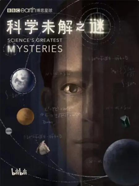 Science's Greatest Mysteries