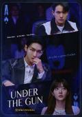 Under the Gun