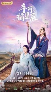 Love & the Emperor