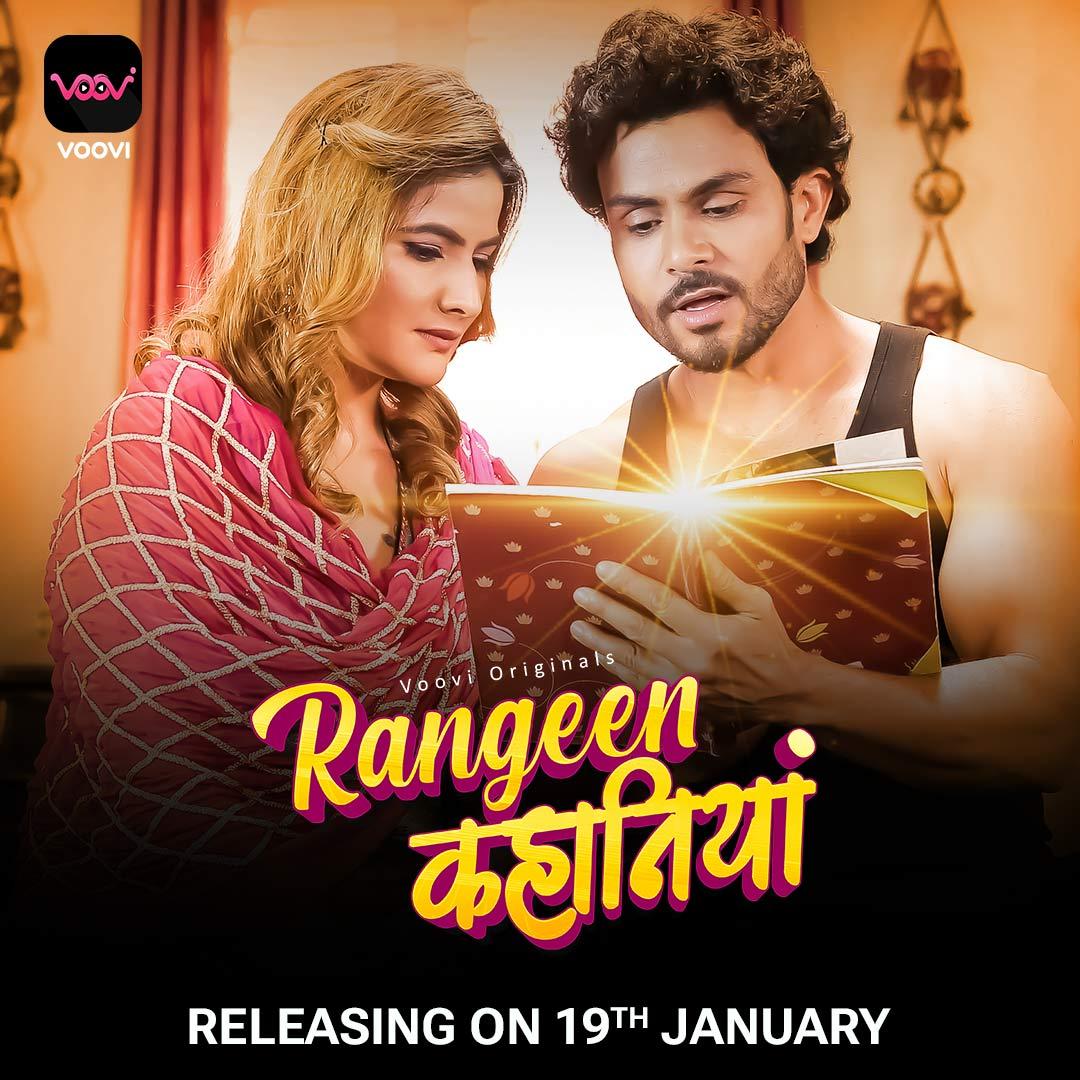 Rangeen Kahaniya