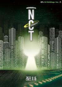 Welcome to NCT Universe